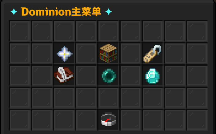 CUI箱子界面
