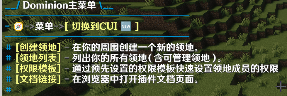 TUI聊天框界面